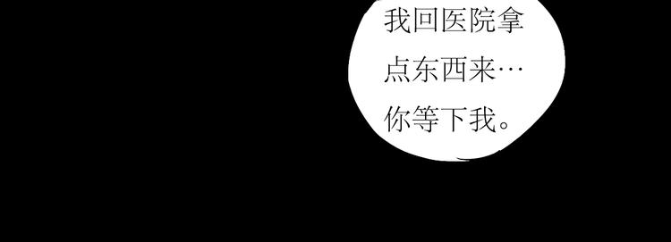 第14话 怎么生病了呢-第13话