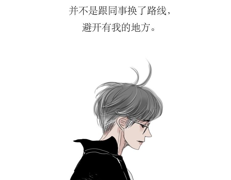 第14话 怎么生病了呢-第13话