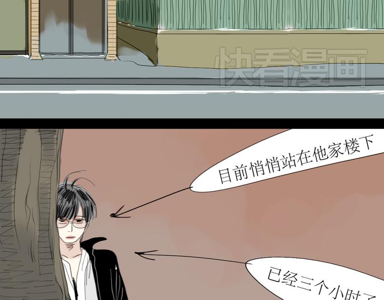 第14话 怎么生病了呢-第13话