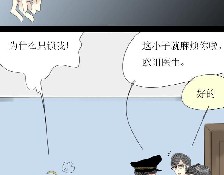 第16话 有心的生日礼物-第15话