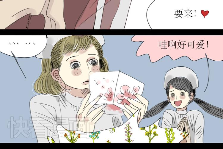 第16话 有心的生日礼物-第15话