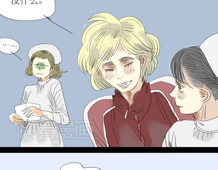 第16话 有心的生日礼物-第15话