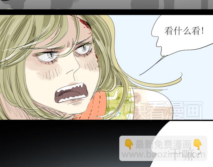 第16话 有心的生日礼物-第15话