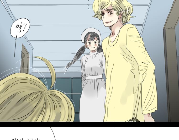 第16话 有心的生日礼物-第15话