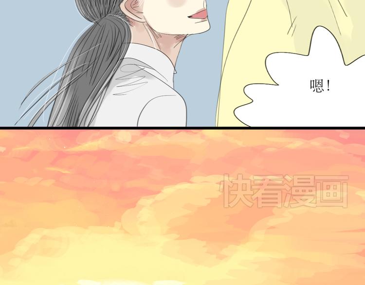 第16话 有心的生日礼物-第15话