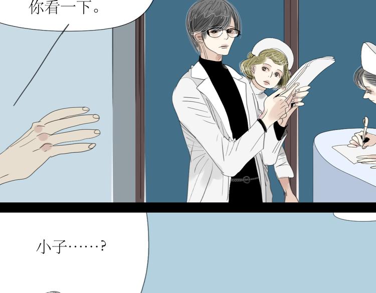 第16话 有心的生日礼物-第15话