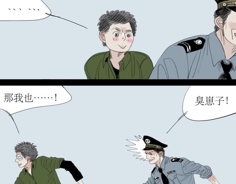 第18话 准备约会-第17话