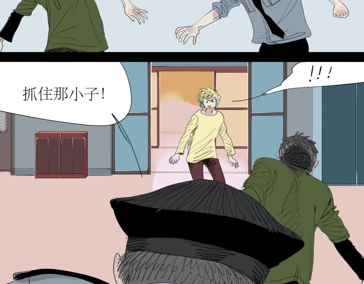 第18话 准备约会-第17话