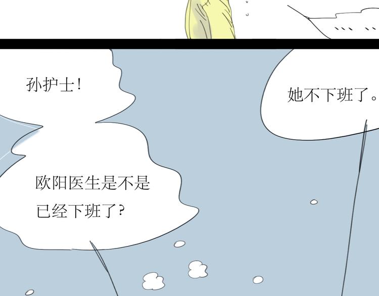 第18话 准备约会-第17话