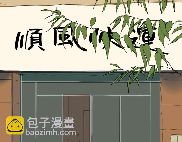 第18话 准备约会-第17话