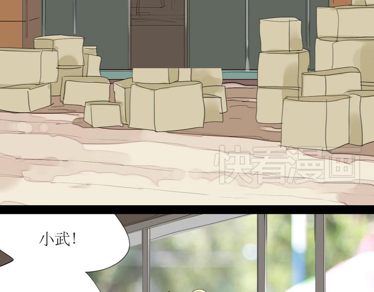 第18话 准备约会-第17话