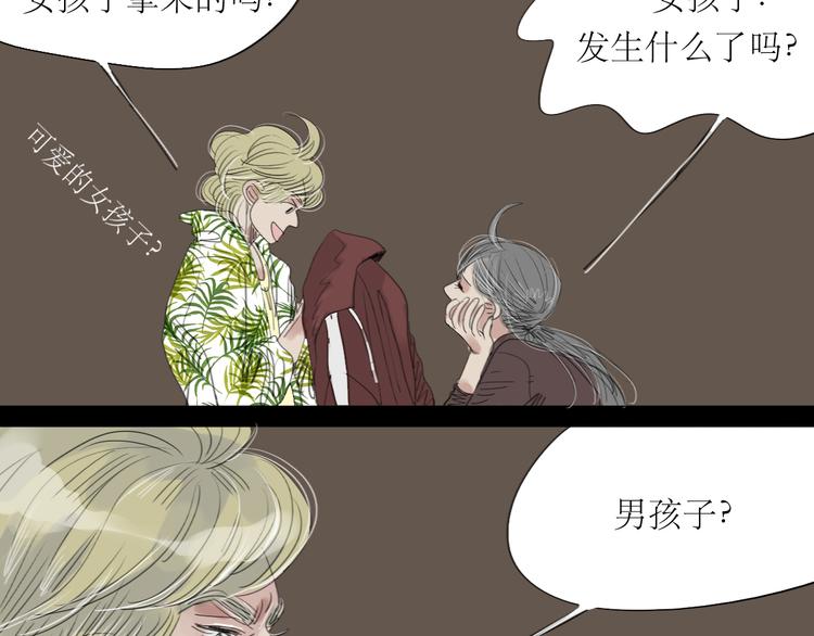 第18话 准备约会-第17话