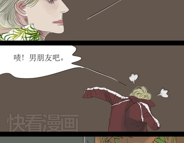 第18话 准备约会-第17话