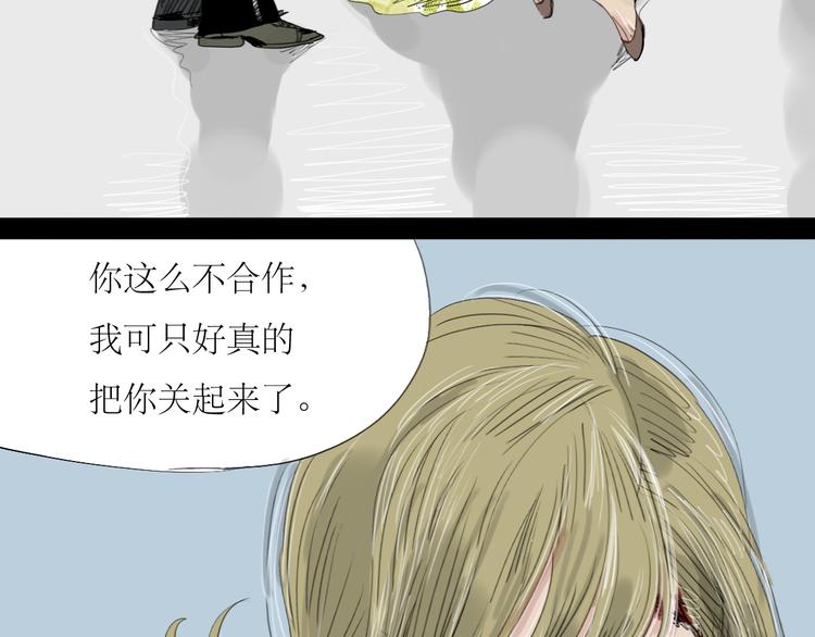 第18话 准备约会-第17话