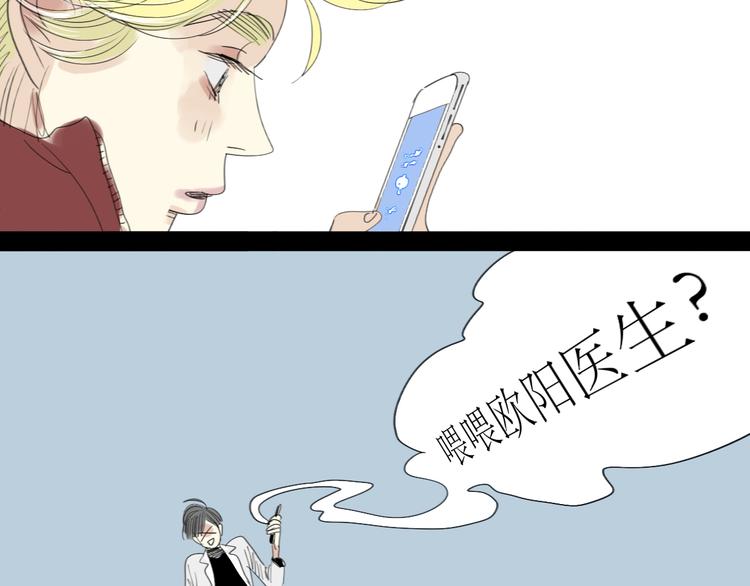 第18话 准备约会-第17话