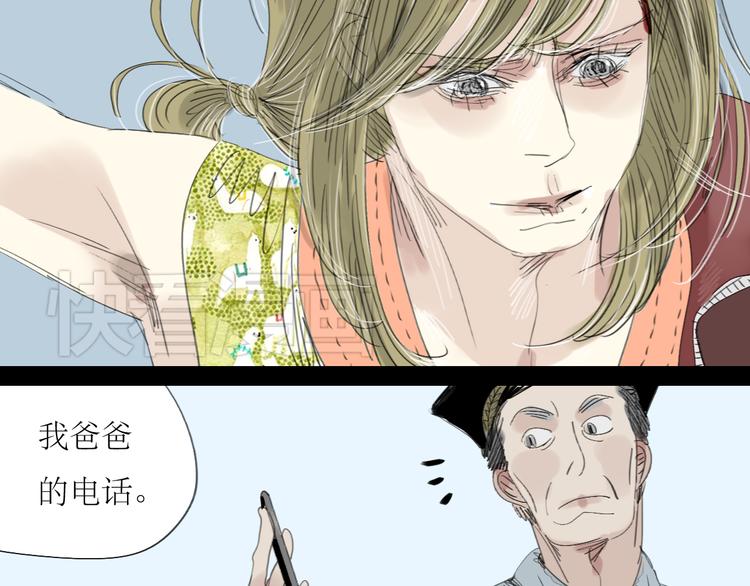 第18话 准备约会-第17话