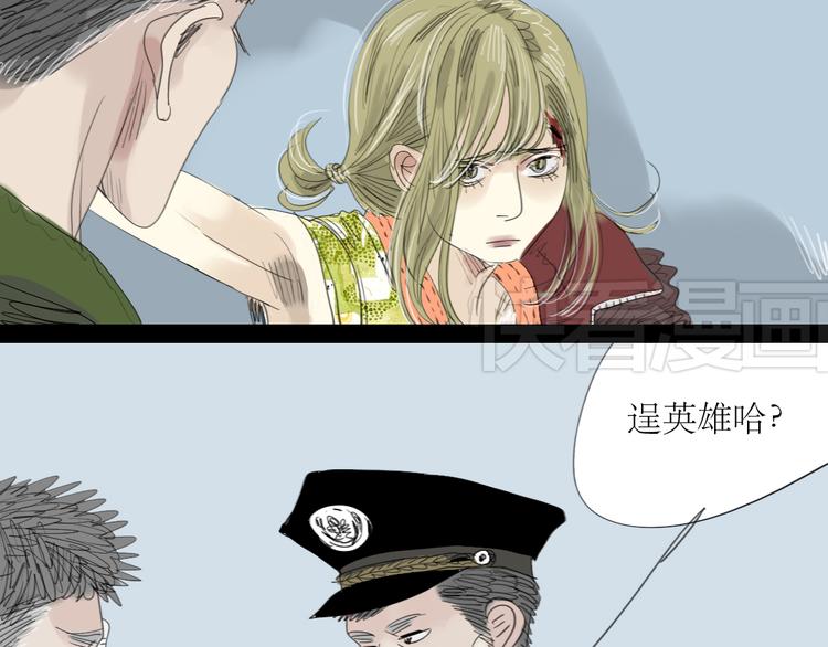 第18话 准备约会-第17话