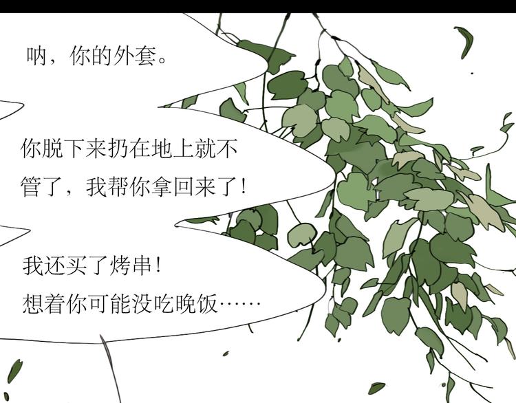 第20话 你比我想象的厉害-第19话