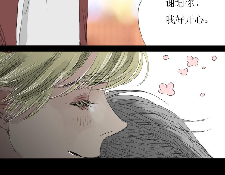 第20话 你比我想象的厉害-第19话