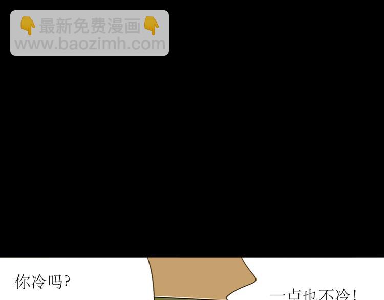 第20话 你比我想象的厉害-第19话