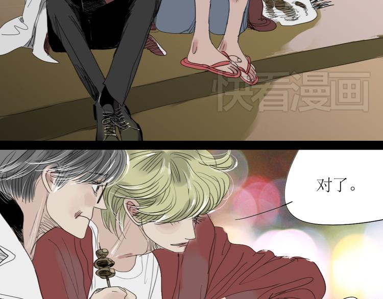 第20话 你比我想象的厉害-第19话