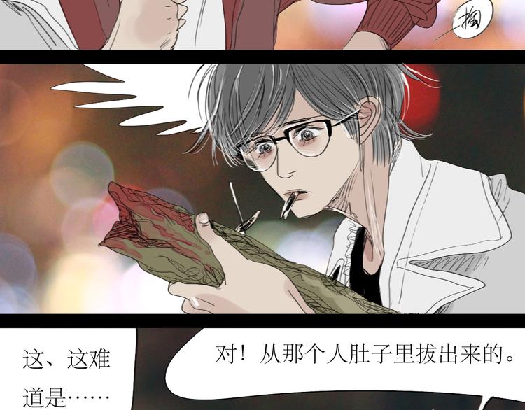 第20话 你比我想象的厉害-第19话