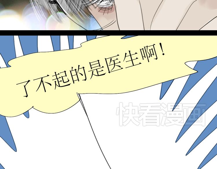 第20话 你比我想象的厉害-第19话