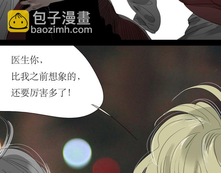 第20话 你比我想象的厉害-第19话