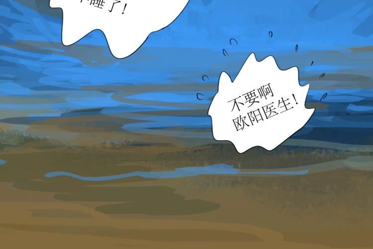 第20话 你比我想象的厉害-第19话