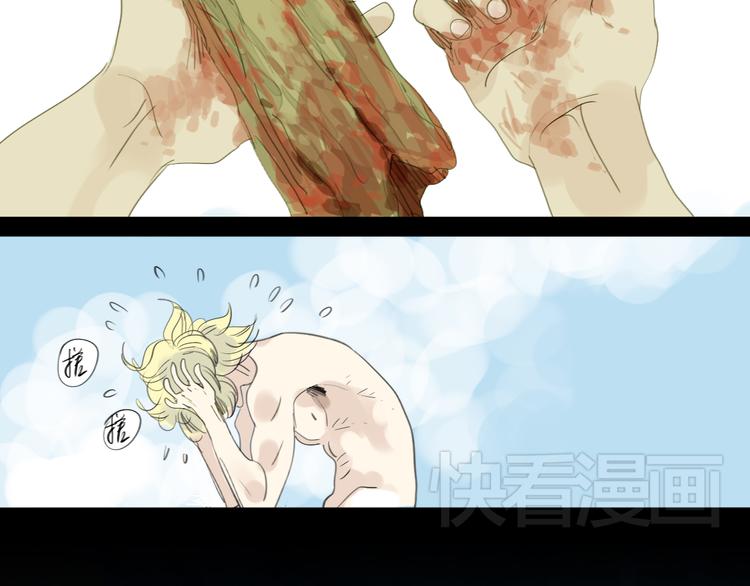 第20话 你比我想象的厉害-第19话