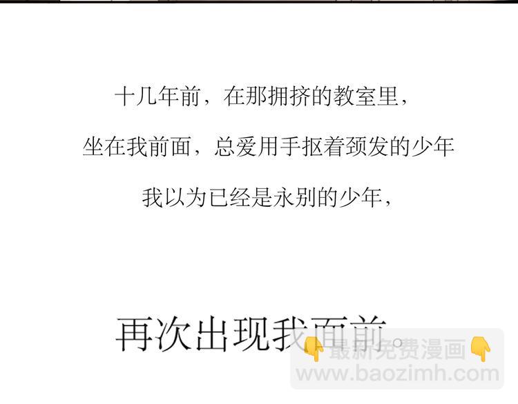 第4话 还以为我们再也不会见了-第3话