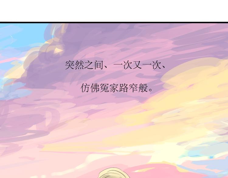 第4话 还以为我们再也不会见了-第3话