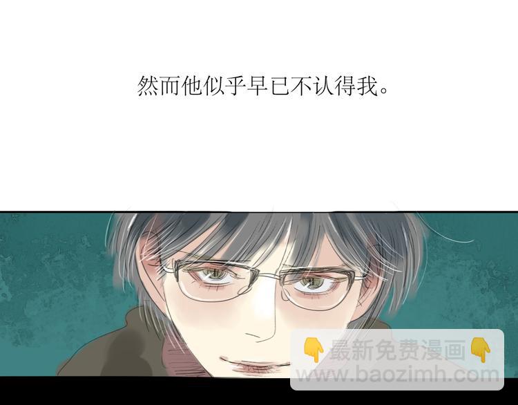 第4话 还以为我们再也不会见了-第3话