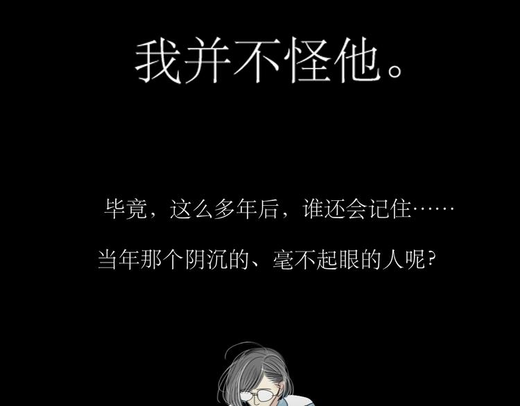 第4话 还以为我们再也不会见了-第3话