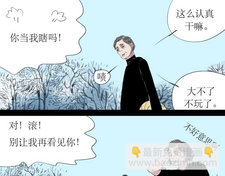 第4话 还以为我们再也不会见了-第3话