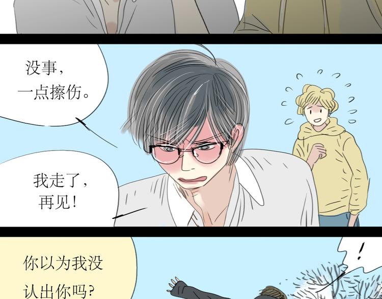 第4话 还以为我们再也不会见了-第3话