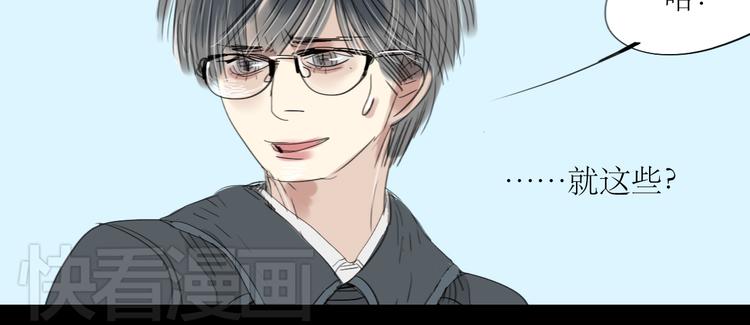 第4话 还以为我们再也不会见了-第3话