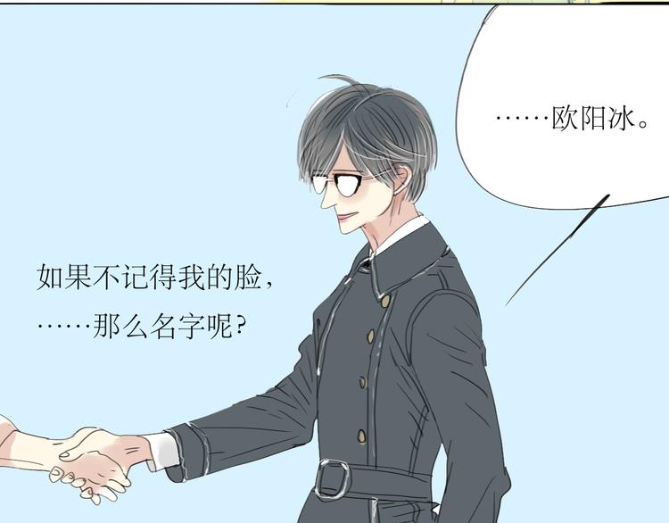 第4话 还以为我们再也不会见了-第3话