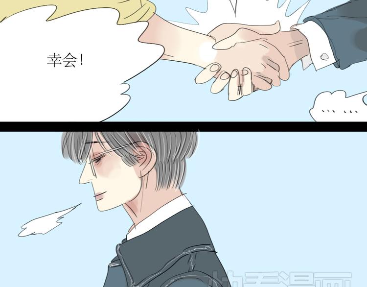 第4话 还以为我们再也不会见了-第3话