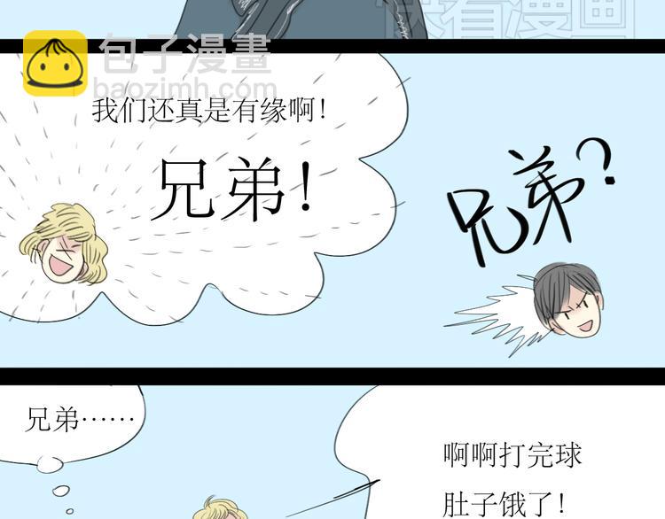 第4话 还以为我们再也不会见了-第3话