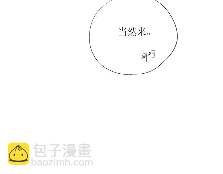 第4话 还以为我们再也不会见了-第3话