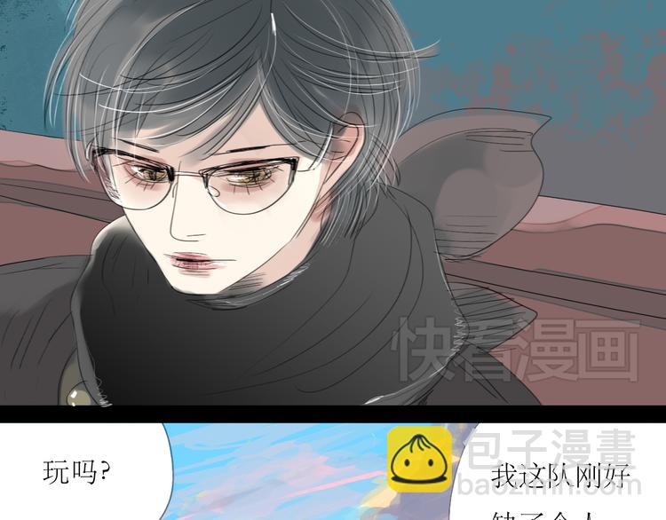 第4话 还以为我们再也不会见了-第3话