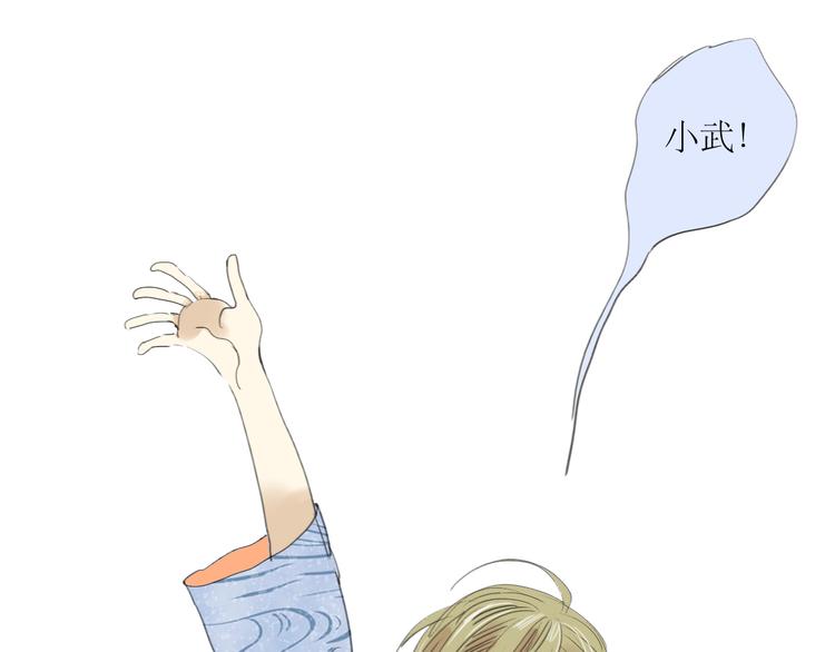 第22话 游乐园约会-第21话