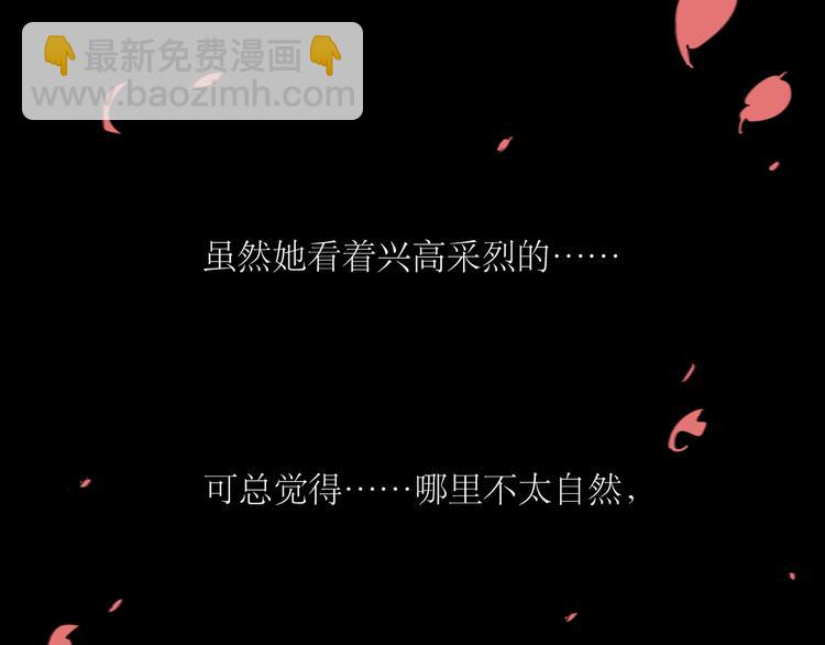 第22话 游乐园约会-第21话