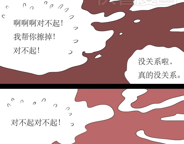 第22话 游乐园约会-第21话