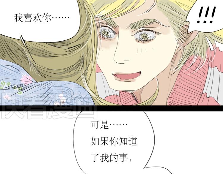 第22话 游乐园约会-第21话