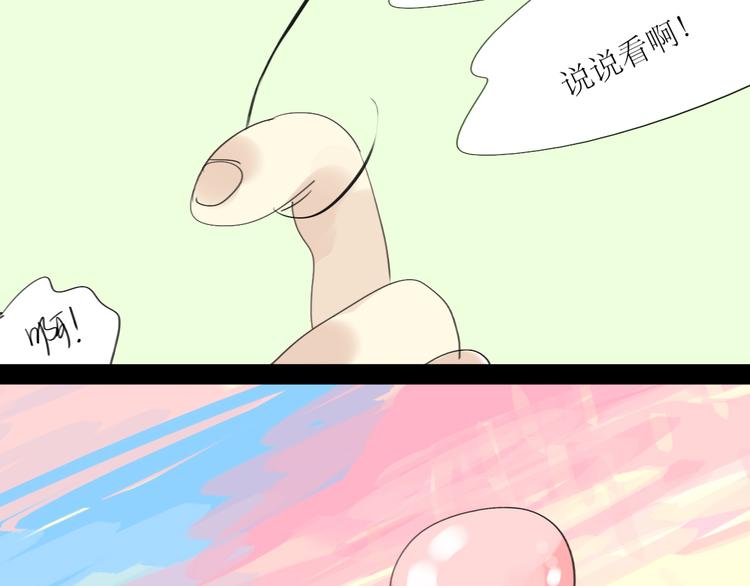 第22话 游乐园约会-第21话