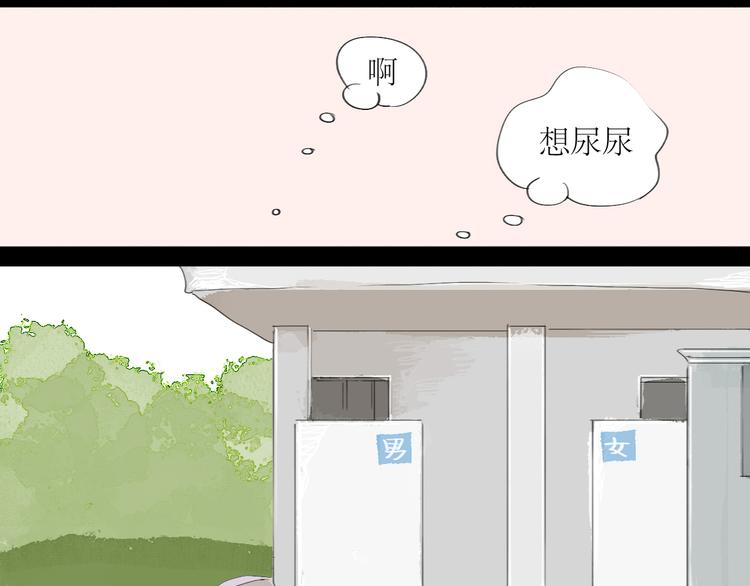 第22话 游乐园约会-第21话