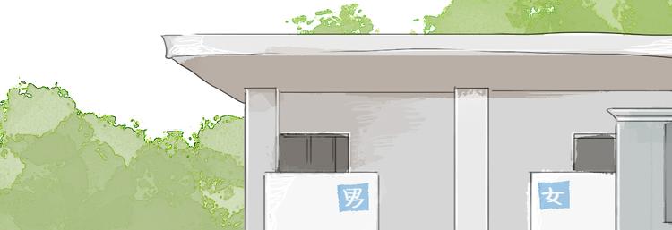 第22话 游乐园约会-第21话