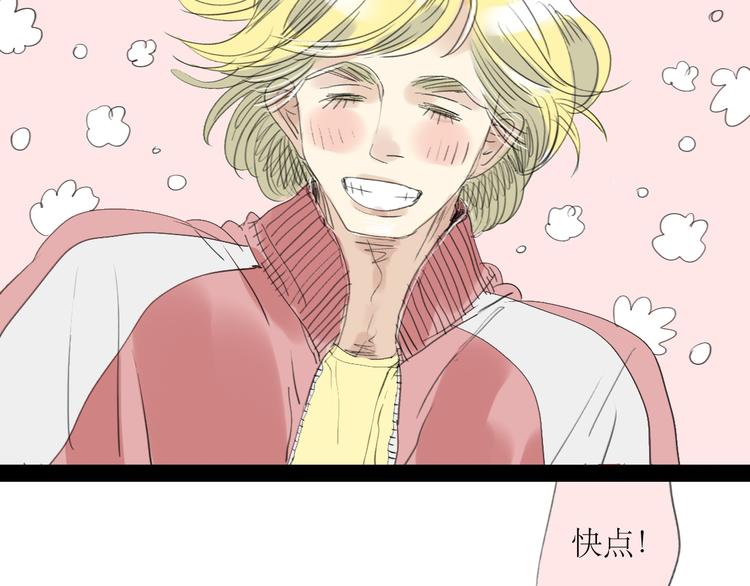 第22话 游乐园约会-第21话